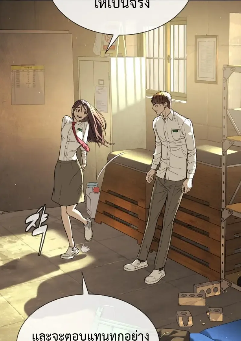 Killer Peter ปีเตอร์โคตรนักฆ่า ตอนที่ 119 หน้า 117