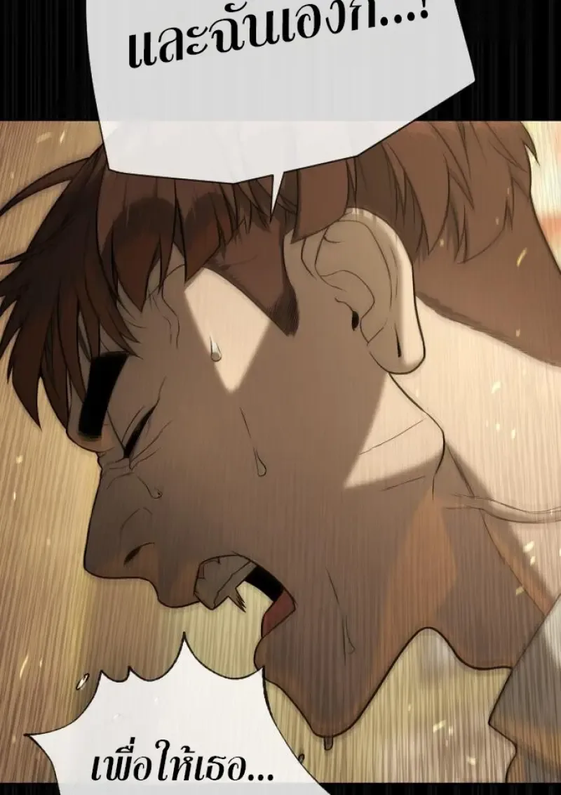 Killer Peter ปีเตอร์โคตรนักฆ่า ตอนที่ 119 หน้า 126