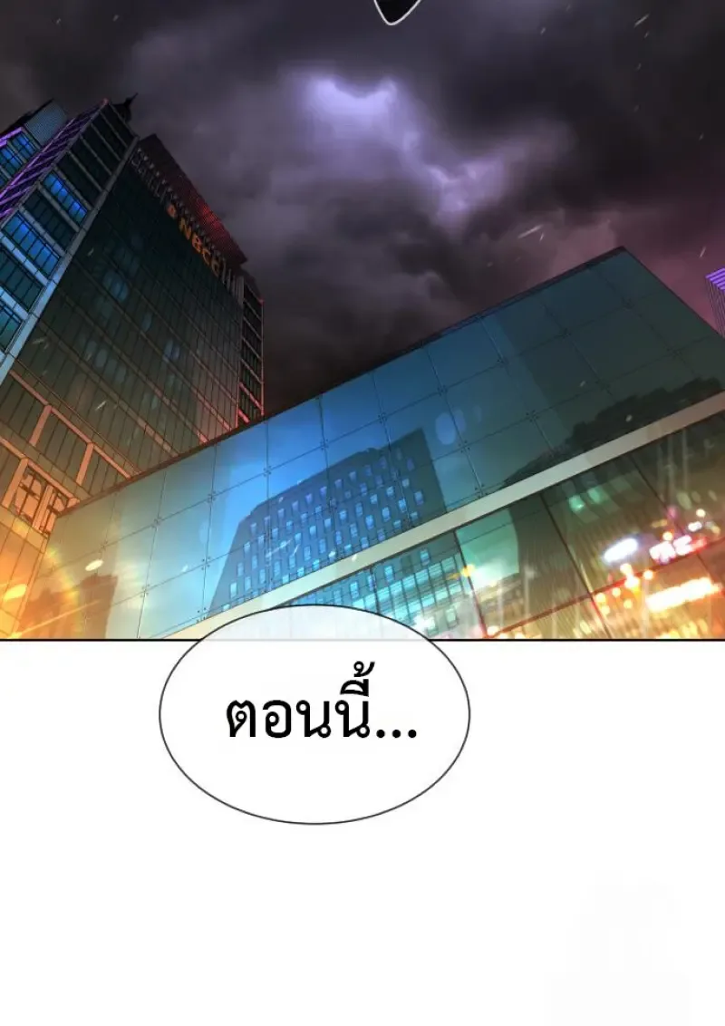 Killer Peter ปีเตอร์โคตรนักฆ่า ตอนที่ 119 หน้า 162