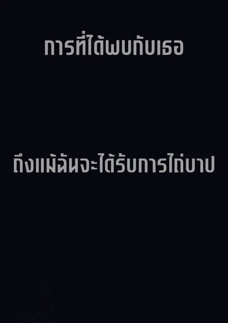 Killer Peter ปีเตอร์โคตรนักฆ่า ตอนที่ 119 หน้า 225