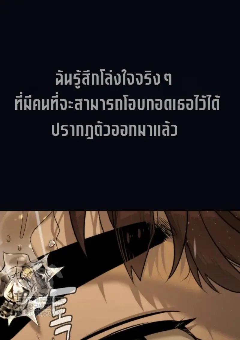 Killer Peter ปีเตอร์โคตรนักฆ่า ตอนที่ 119 หน้า 230