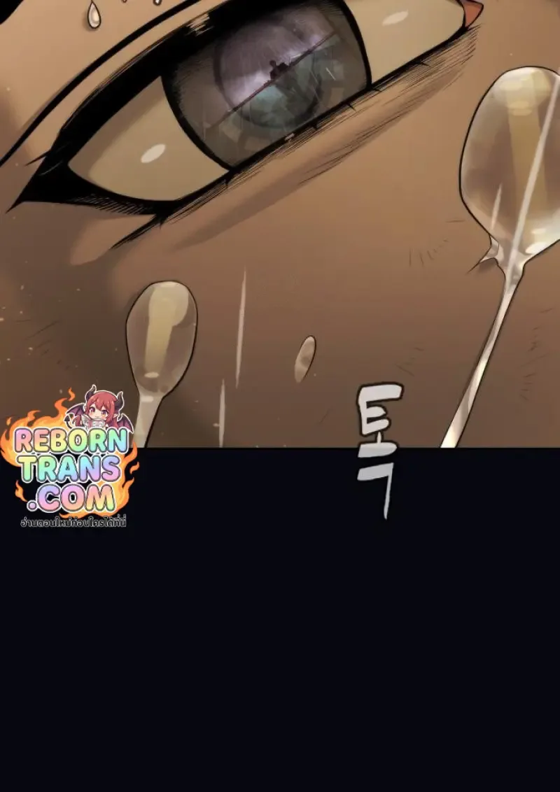 Killer Peter ปีเตอร์โคตรนักฆ่า ตอนที่ 119 หน้า 231