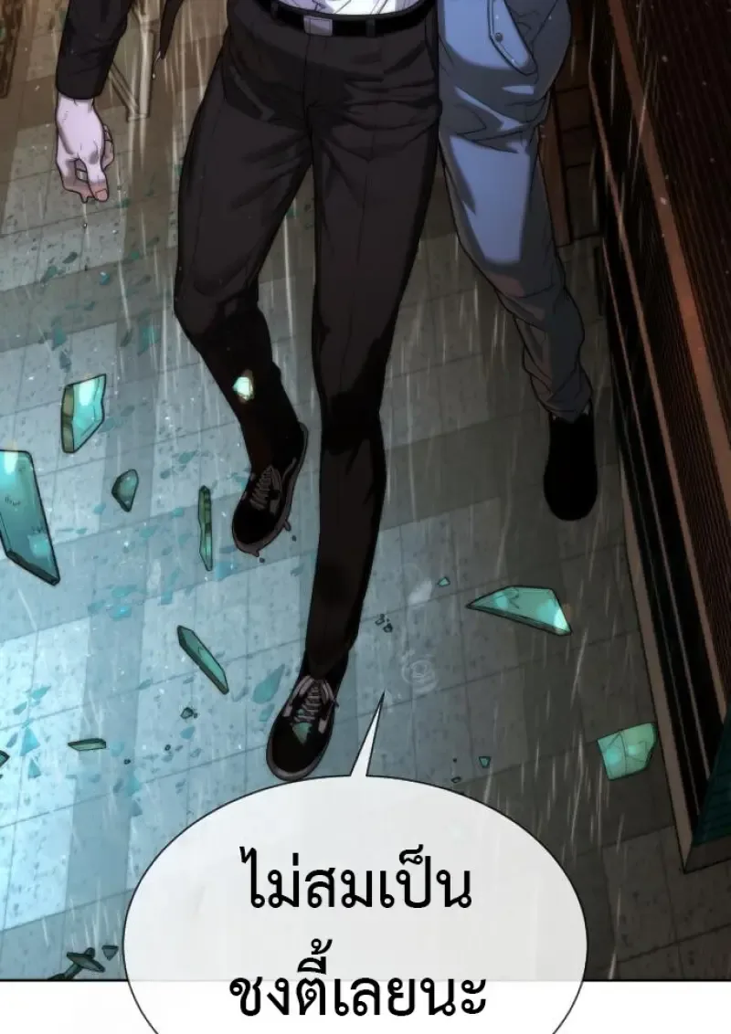 Killer Peter ปีเตอร์โคตรนักฆ่า ตอนที่ 119 หน้า 271