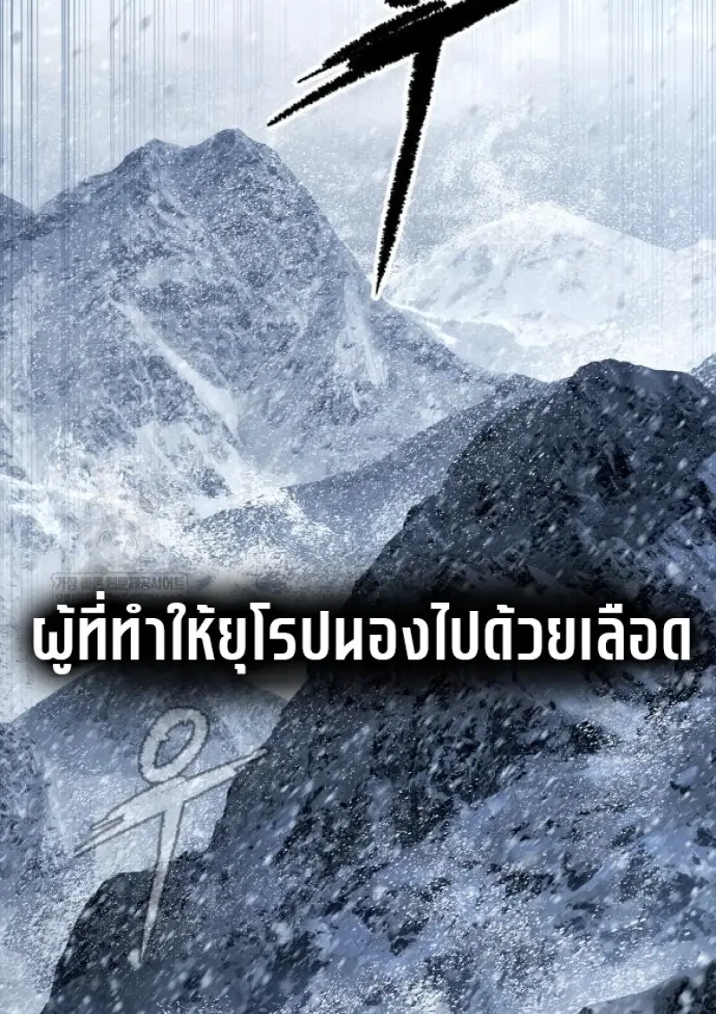 Killer Peter ปีเตอร์โคตรนักฆ่า ตอนที่ 119 หน้า 280
