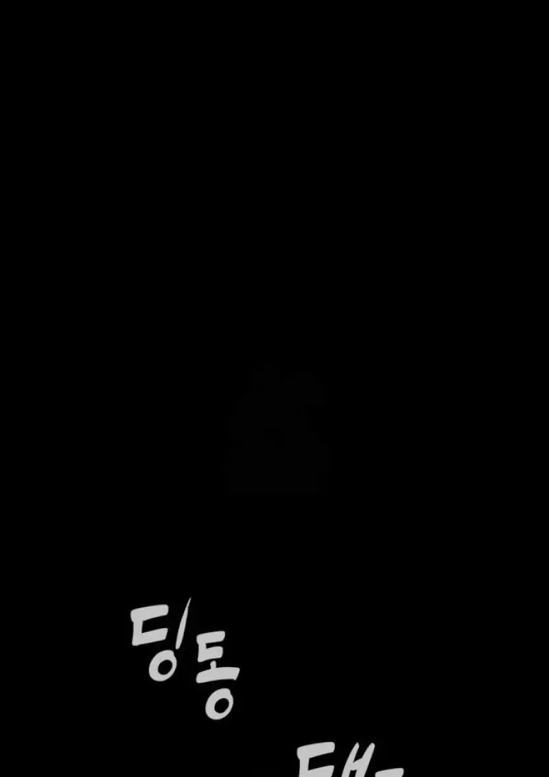 Killer Peter ปีเตอร์โคตรนักฆ่า ตอนที่ 119 หน้า 41