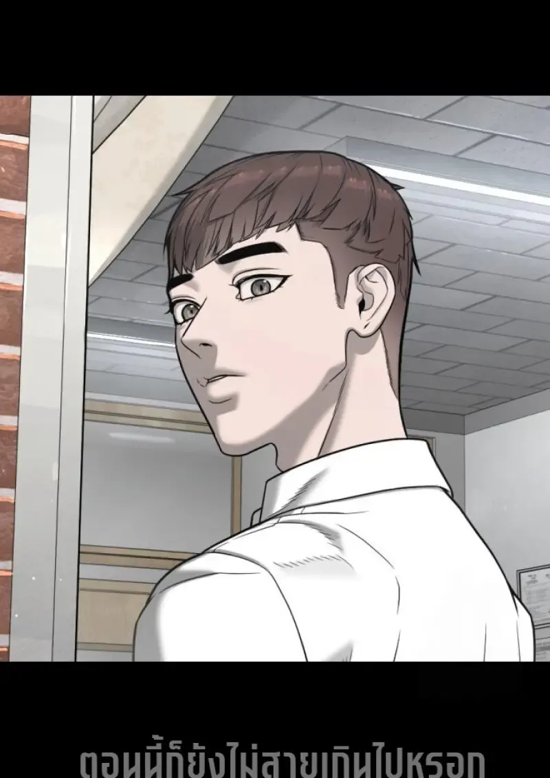 Killer Peter ปีเตอร์โคตรนักฆ่า ตอนที่ 119 หน้า 47