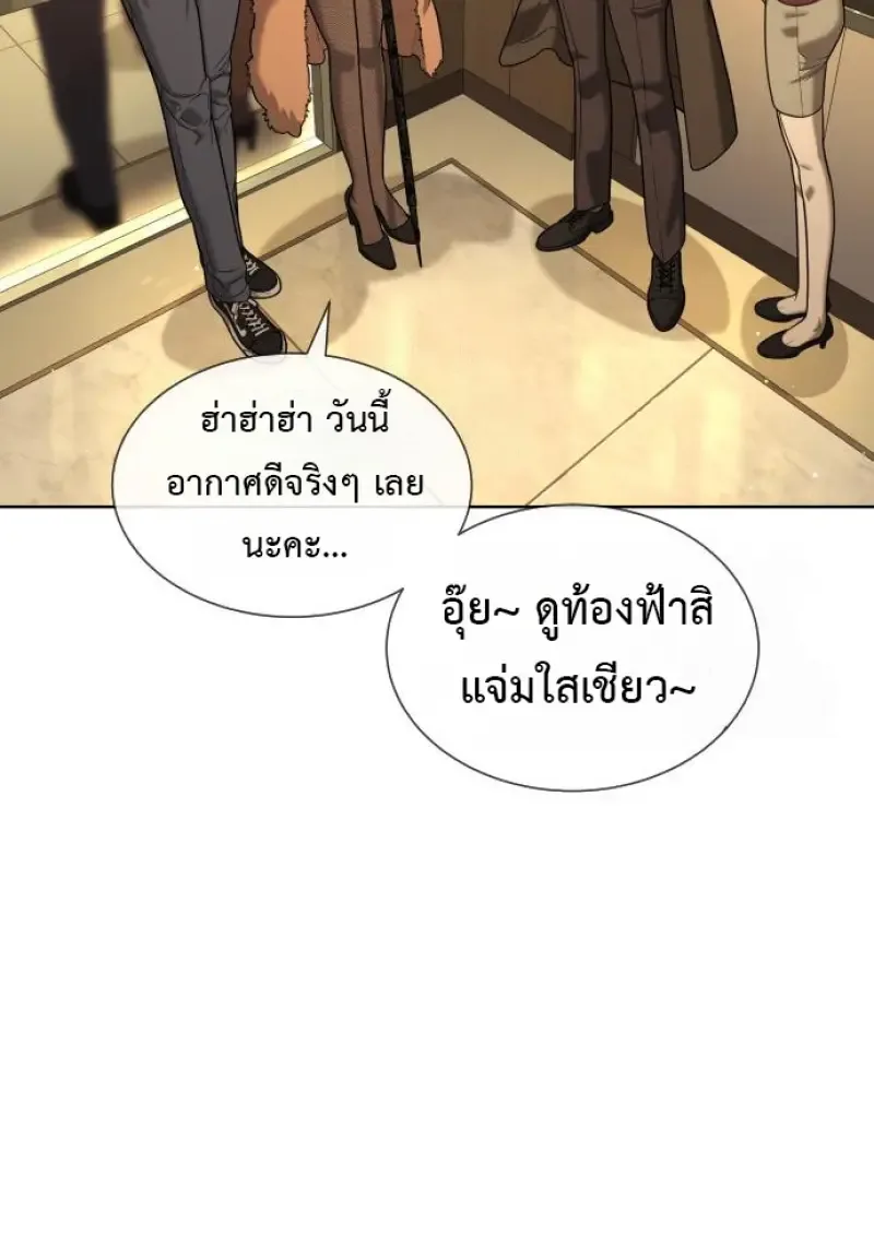 Killer Peter ปีเตอร์โคตรนักฆ่า ตอนที่ 120 หน้า 128