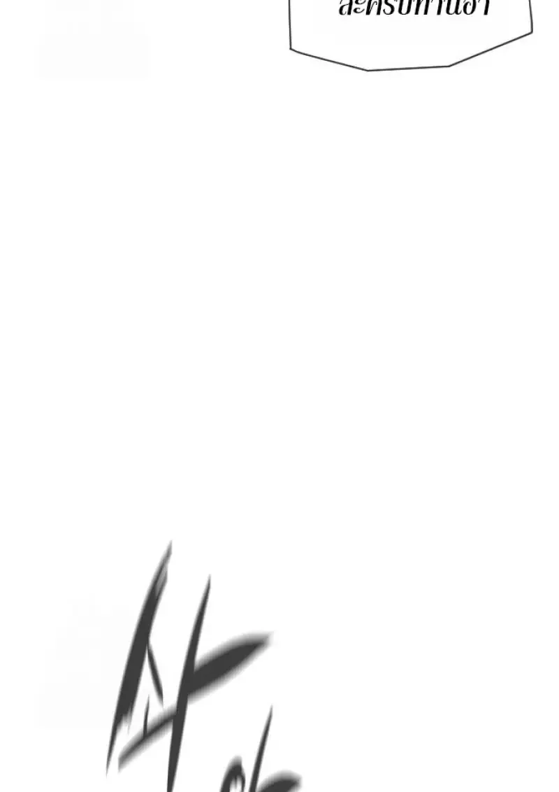 Killer Peter ปีเตอร์โคตรนักฆ่า ตอนที่ 120 หน้า 15