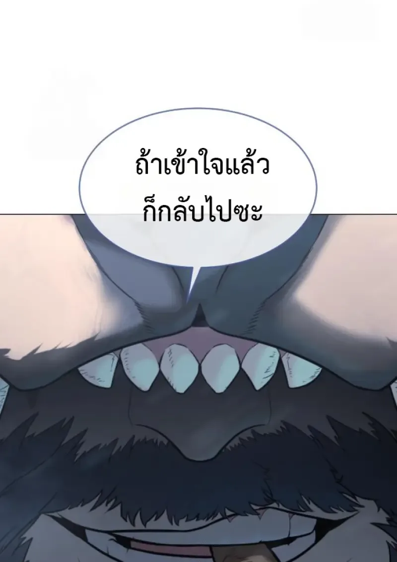 Killer Peter ปีเตอร์โคตรนักฆ่า ตอนที่ 120 หน้า 194