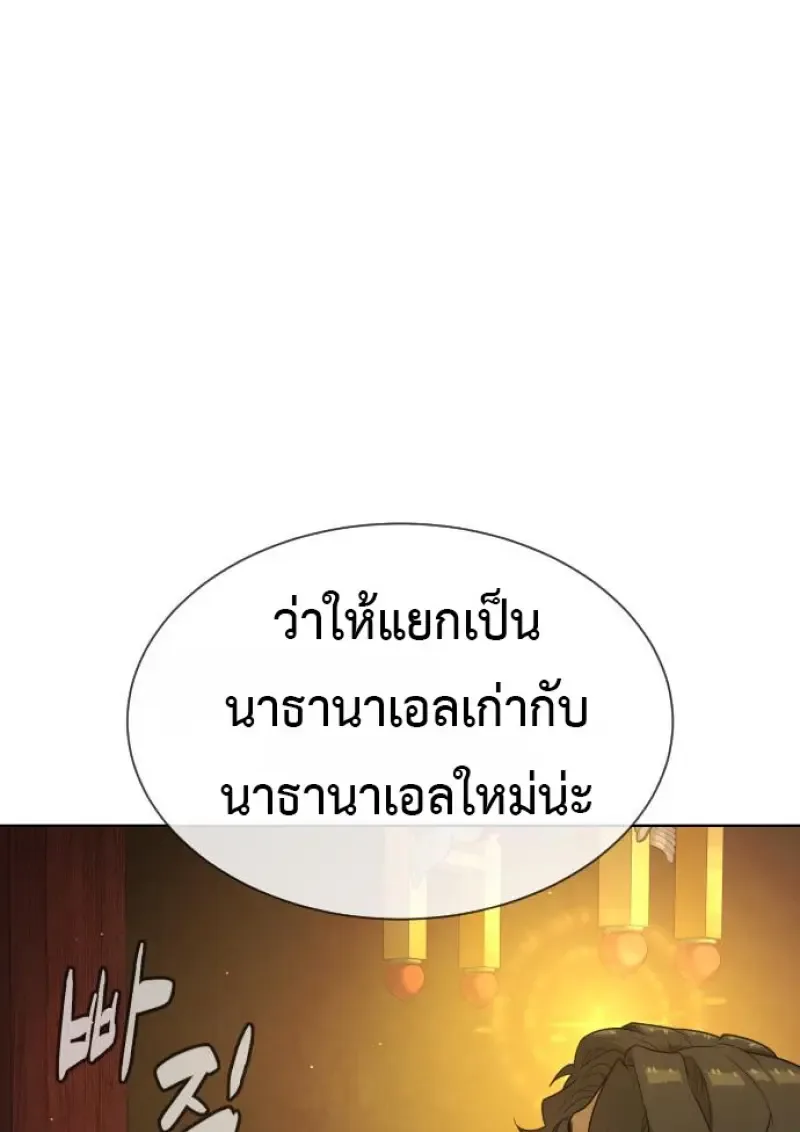 Killer Peter ปีเตอร์โคตรนักฆ่า ตอนที่ 120 หน้า 63