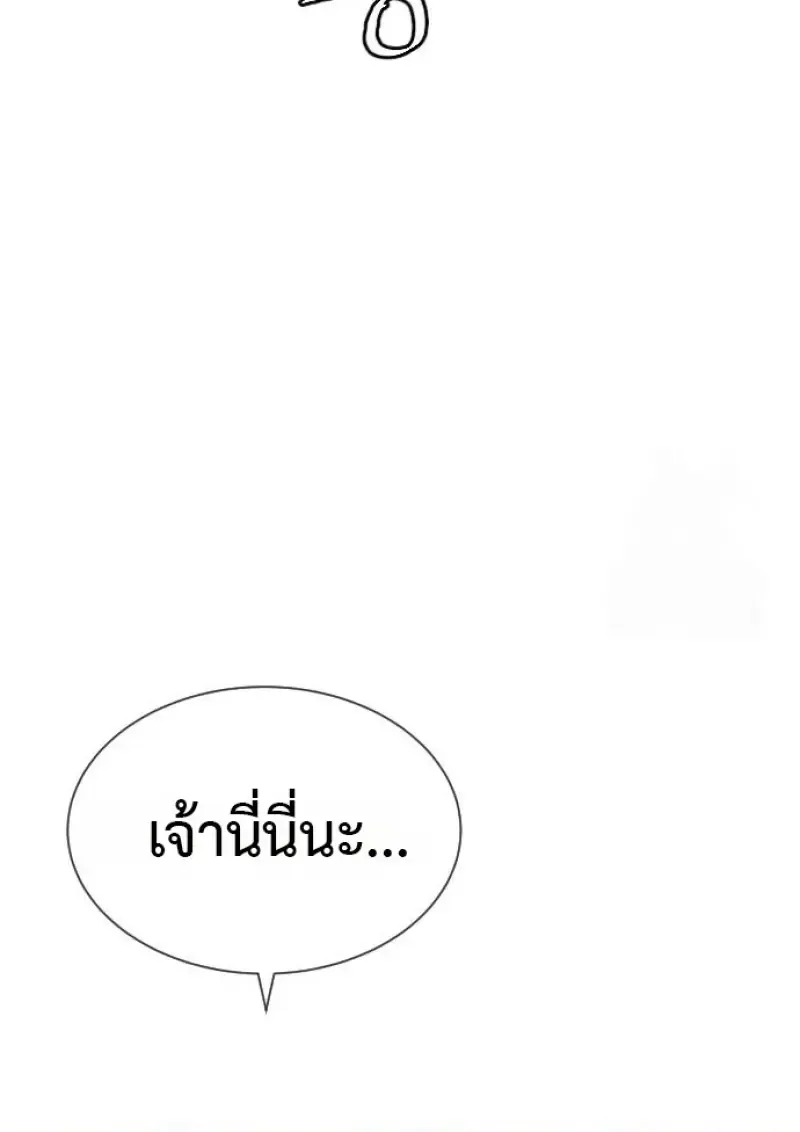 Killer Peter ปีเตอร์โคตรนักฆ่า ตอนที่ 120 หน้า 68