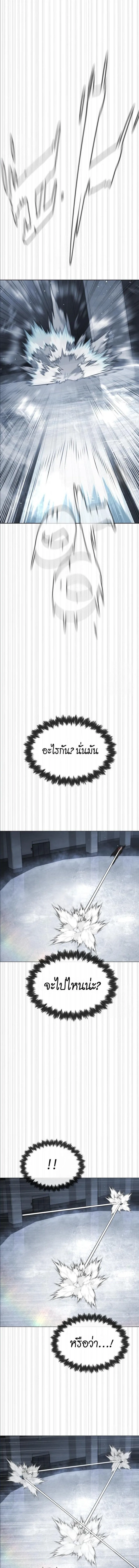 Killer Peter ปีเตอร์โคตรนักฆ่า ตอนที่ 127 หน้า 18
