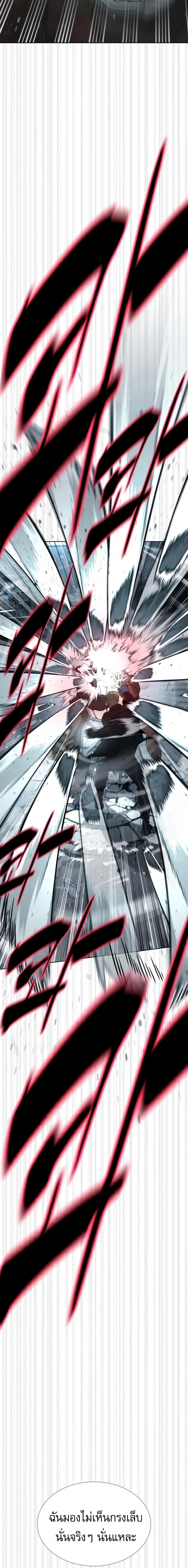 Killer Peter ปีเตอร์โคตรนักฆ่า ตอนที่ 129 หน้า 19