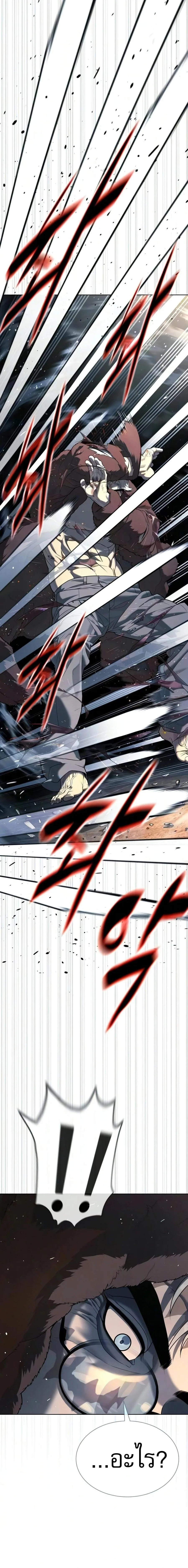 Killer Peter ปีเตอร์โคตรนักฆ่า ตอนที่ 131 หน้า 39