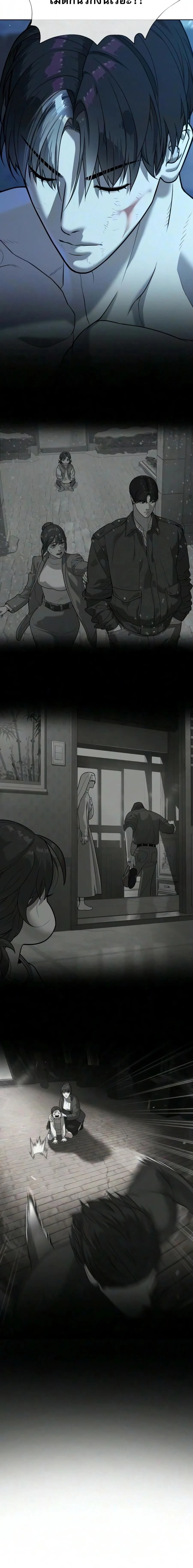 Killer Peter ปีเตอร์โคตรนักฆ่า ตอนที่ 133 หน้า 26