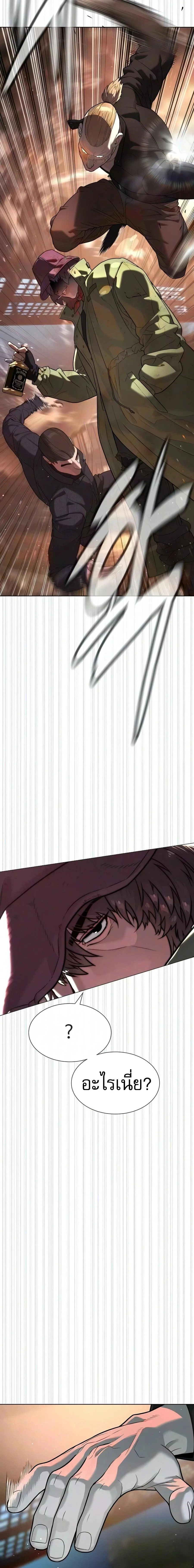Killer Peter ปีเตอร์โคตรนักฆ่า ตอนที่ 137 หน้า 18