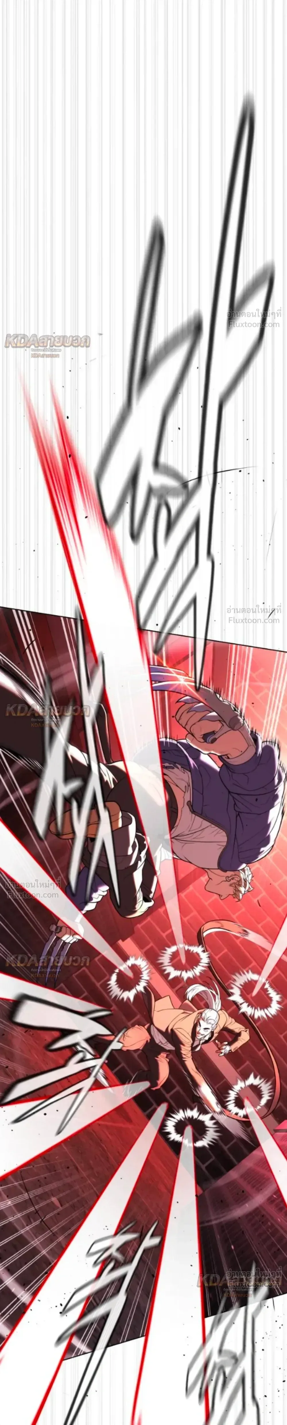 Killer Peter ปีเตอร์โคตรนักฆ่า ตอนที่ 147 หน้า 6