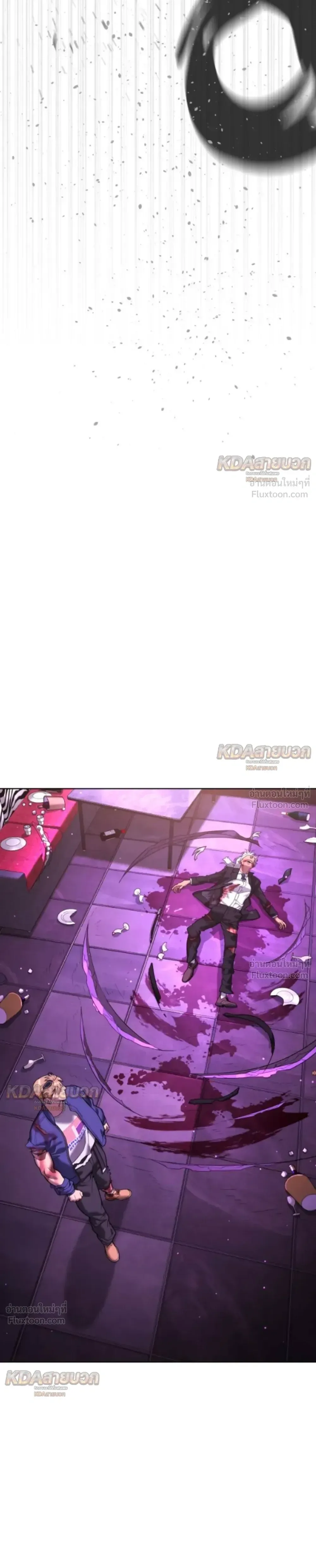 Killer Peter ปีเตอร์โคตรนักฆ่า ตอนที่ 147 หน้า 72