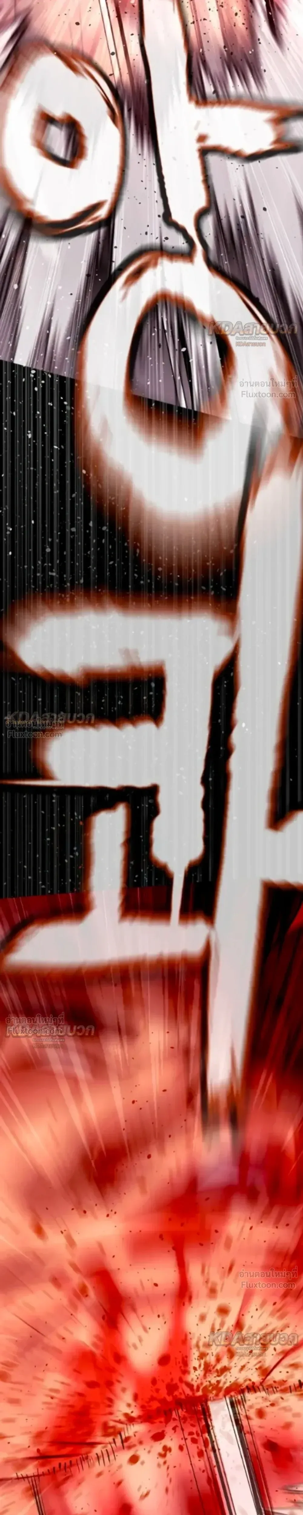 Killer Peter ปีเตอร์โคตรนักฆ่า ตอนที่ 149 หน้า 31