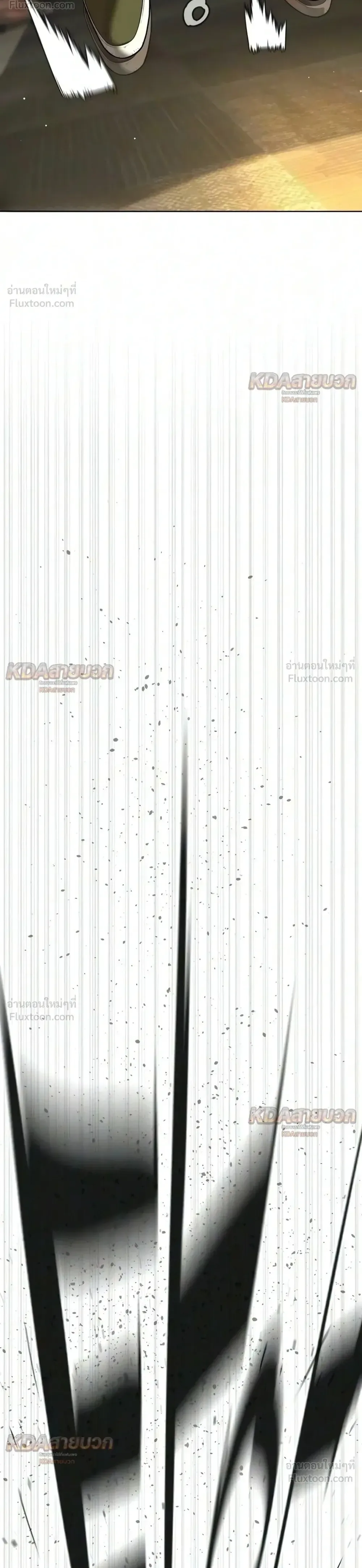 Killer Peter ปีเตอร์โคตรนักฆ่า ตอนที่ 150 หน้า 42