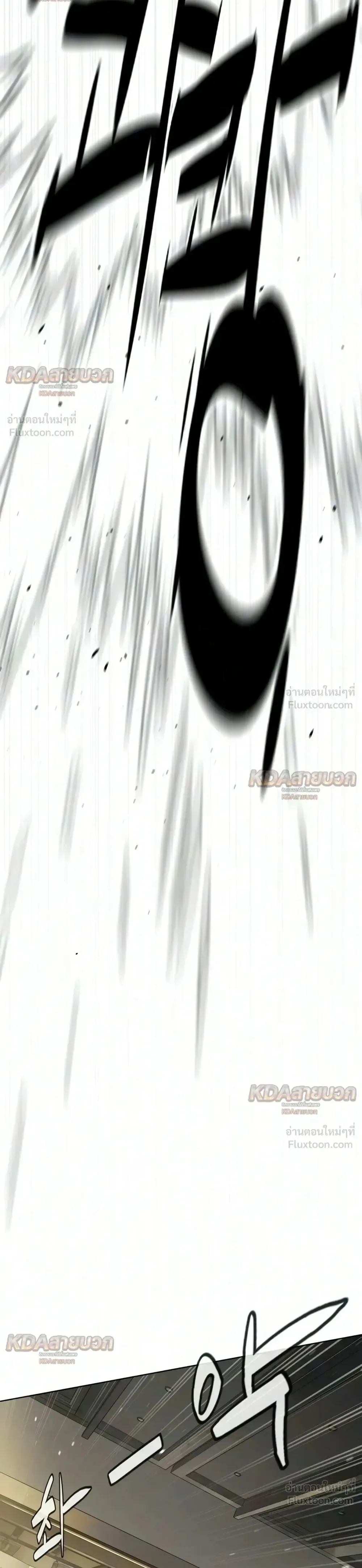 Killer Peter ปีเตอร์โคตรนักฆ่า ตอนที่ 150 หน้า 8