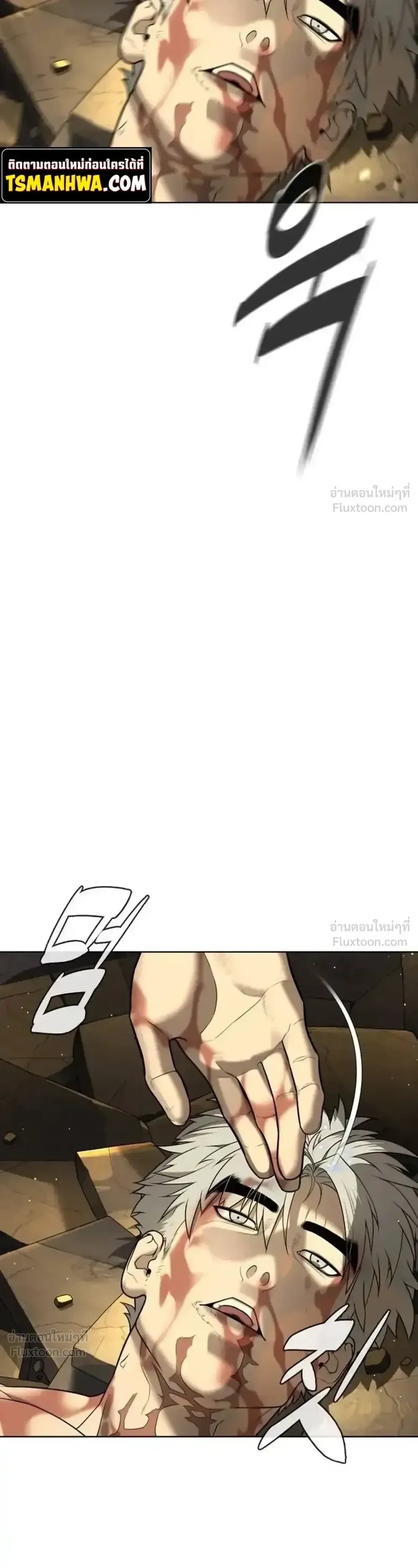 Killer Peter ปีเตอร์โคตรนักฆ่า ตอนที่ 151 หน้า 19