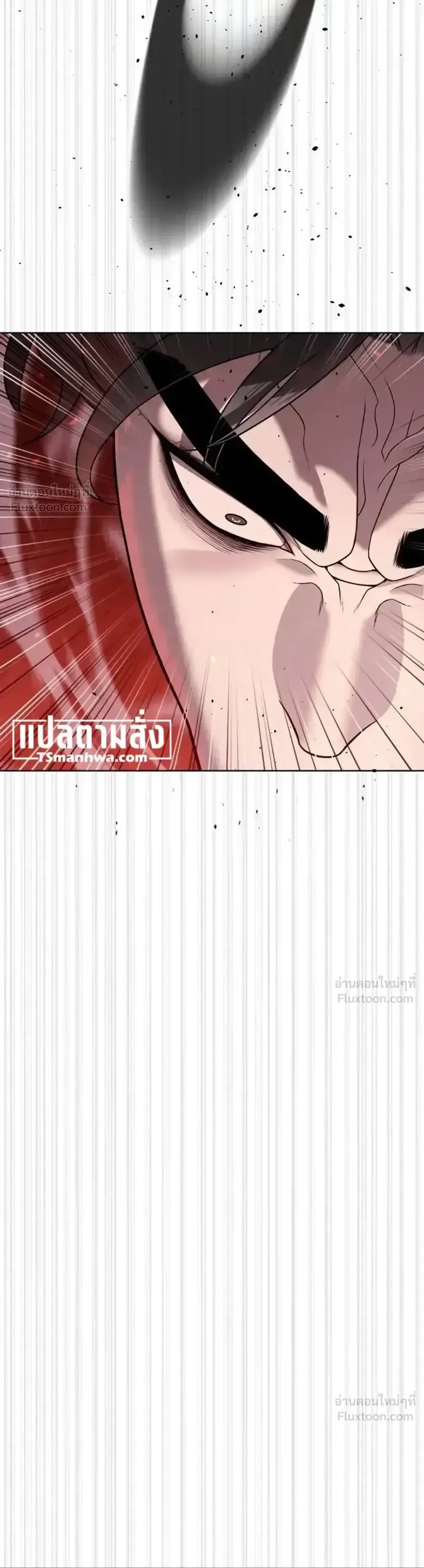 Killer Peter ปีเตอร์โคตรนักฆ่า ตอนที่ 151 หน้า 50