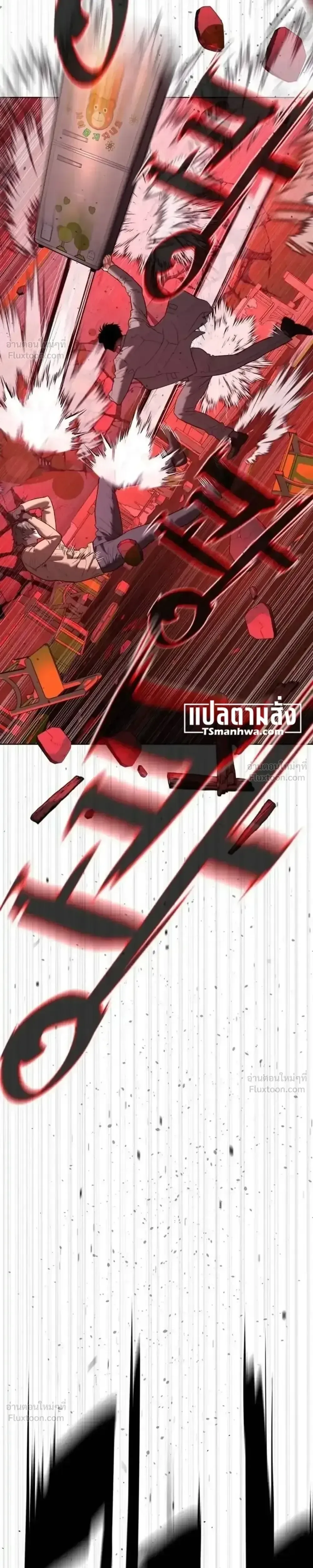 Killer Peter ปีเตอร์โคตรนักฆ่า ตอนที่ 151 หน้า 52