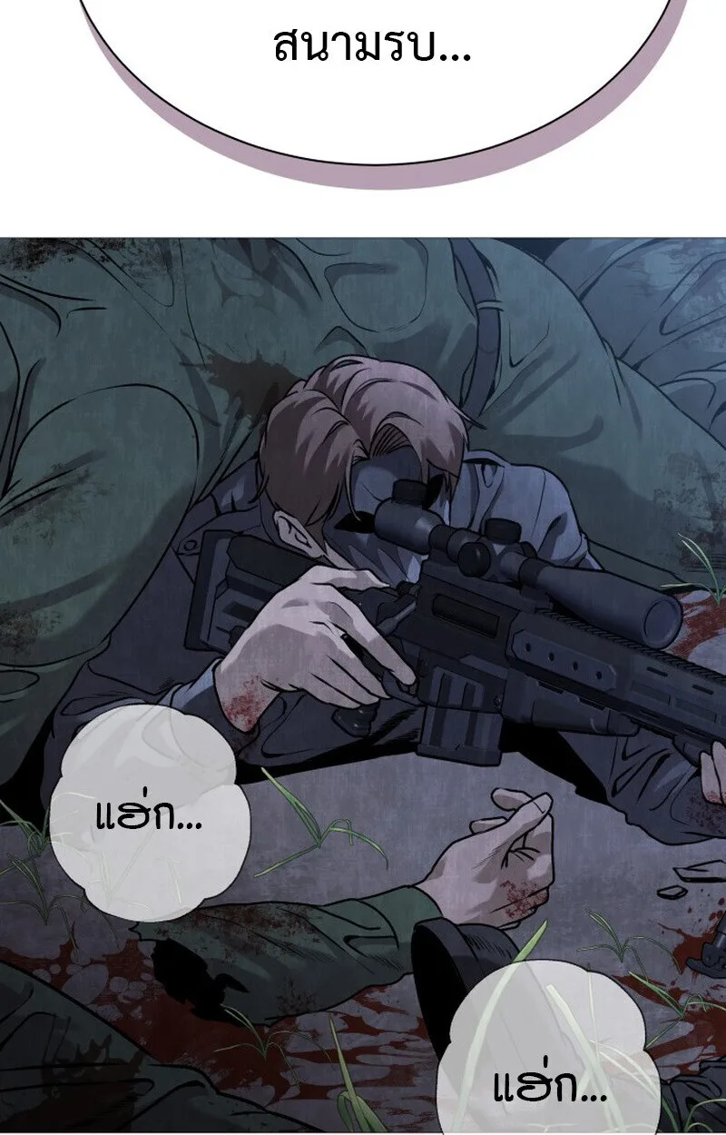Killer x Jin เพชฌฆาตหน้าตาย ตอนที่ 1 หน้า 105