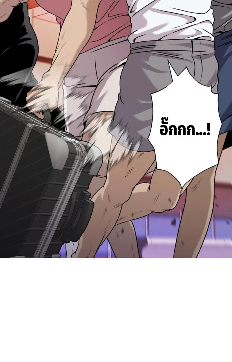 Killer x Jin เพชฌฆาตหน้าตาย ตอนที่ 1 หน้า 123