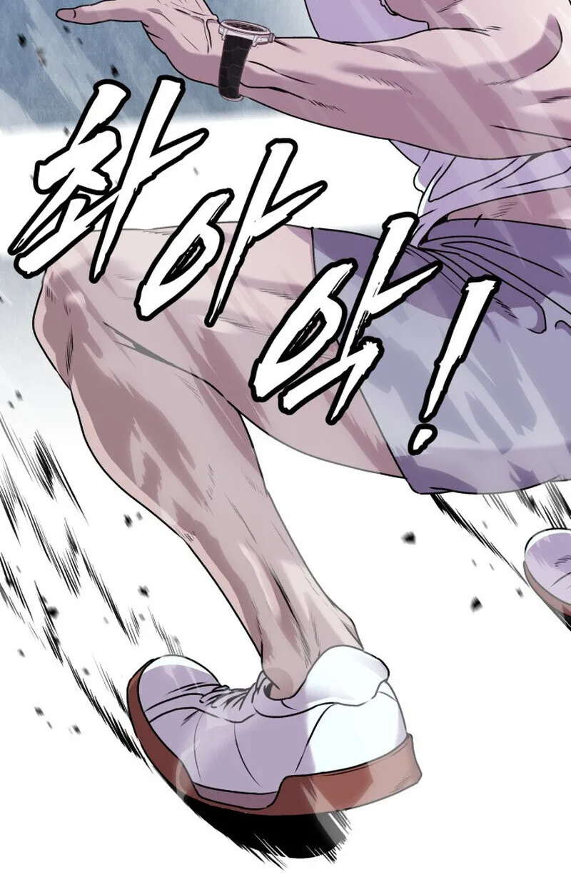 Killer x Jin เพชฌฆาตหน้าตาย ตอนที่ 1 หน้า 125