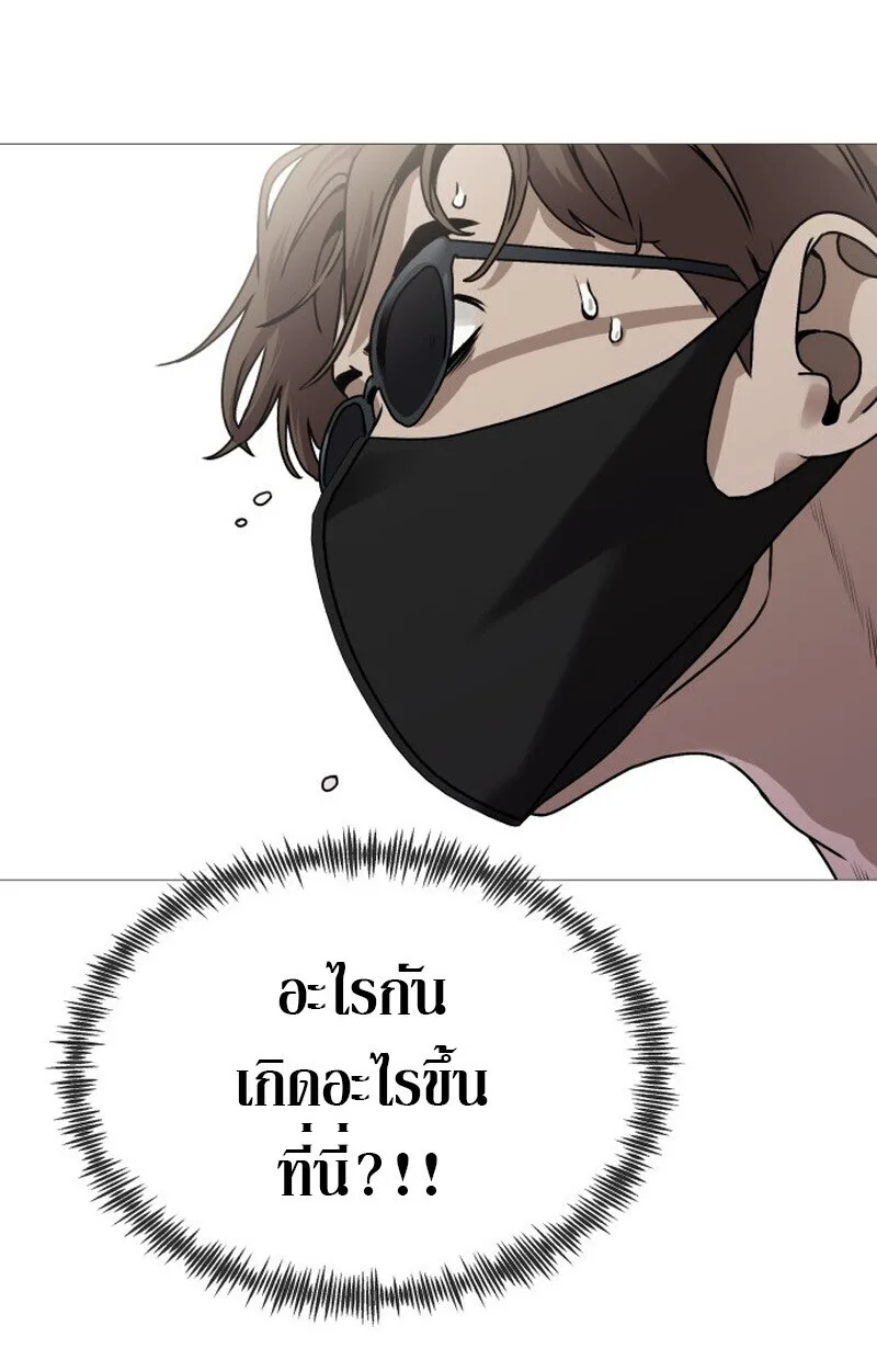 Killer x Jin เพชฌฆาตหน้าตาย ตอนที่ 1 หน้า 126