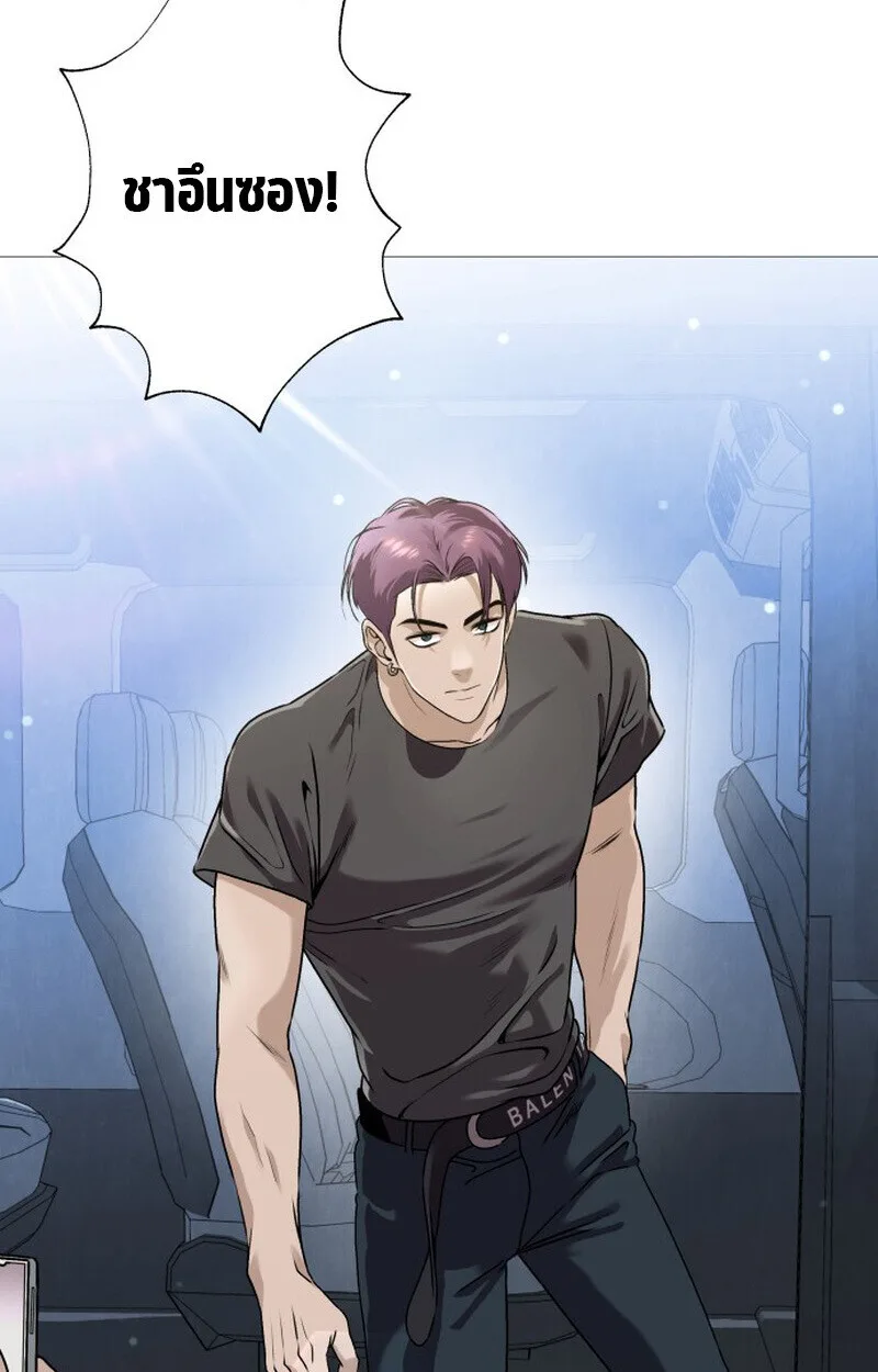 Killer x Jin เพชฌฆาตหน้าตาย ตอนที่ 1 หน้า 128
