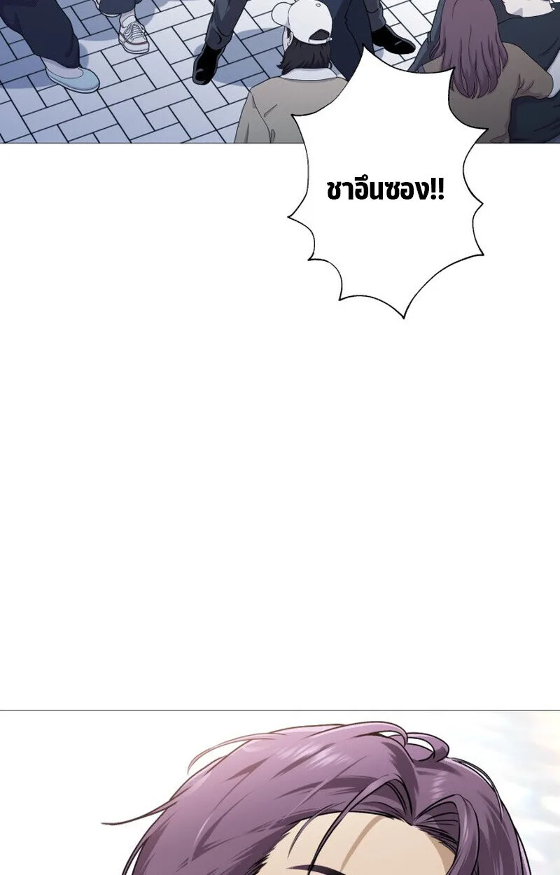 Killer x Jin เพชฌฆาตหน้าตาย ตอนที่ 1 หน้า 131