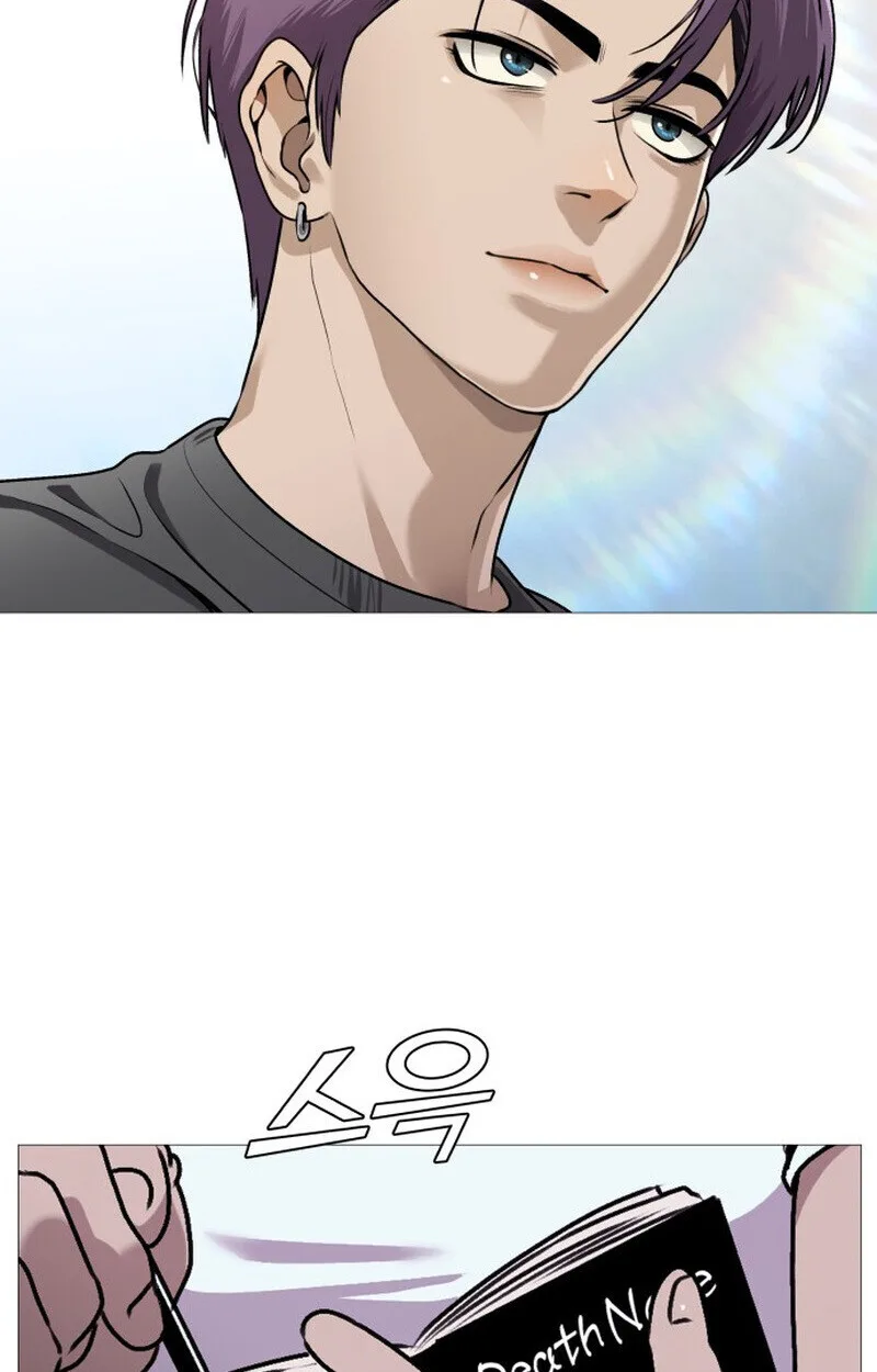Killer x Jin เพชฌฆาตหน้าตาย ตอนที่ 1 หน้า 132
