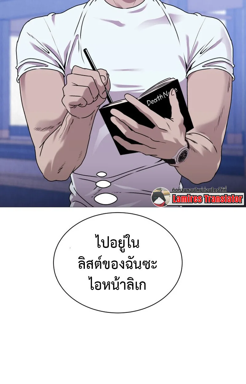 Killer x Jin เพชฌฆาตหน้าตาย ตอนที่ 1 หน้า 134