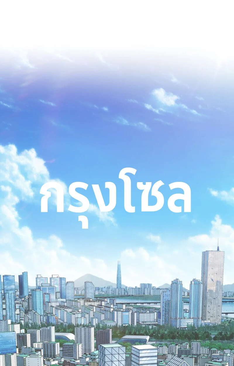 Killer x Jin เพชฌฆาตหน้าตาย ตอนที่ 1 หน้า 135