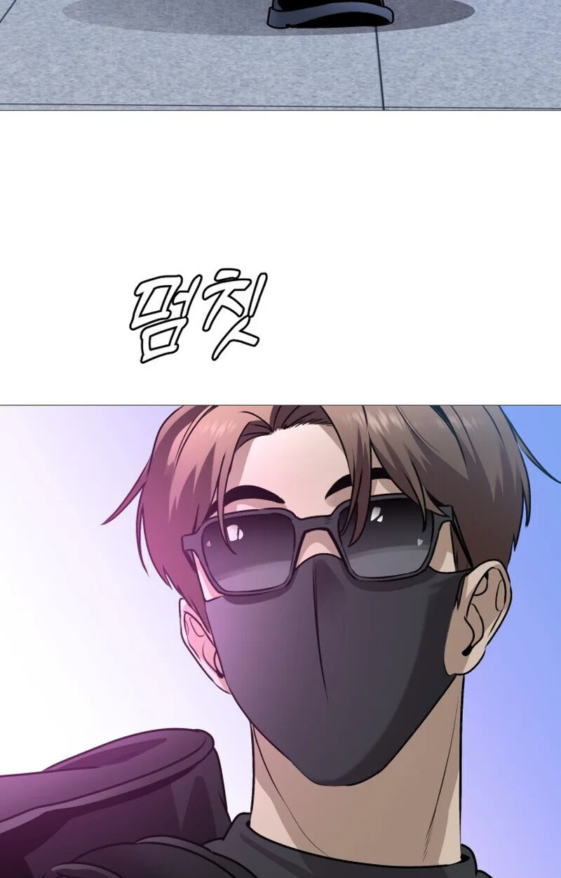 Killer x Jin เพชฌฆาตหน้าตาย ตอนที่ 1 หน้า 140