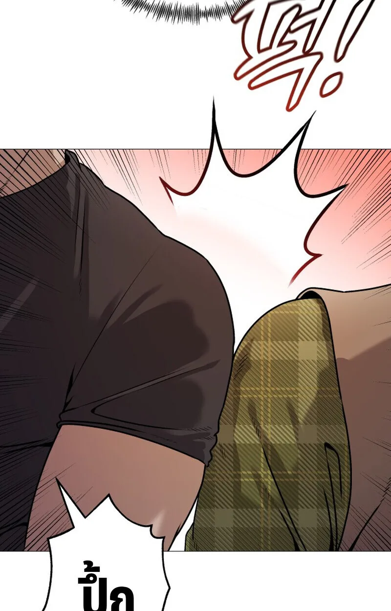 Killer x Jin เพชฌฆาตหน้าตาย ตอนที่ 1 หน้า 146