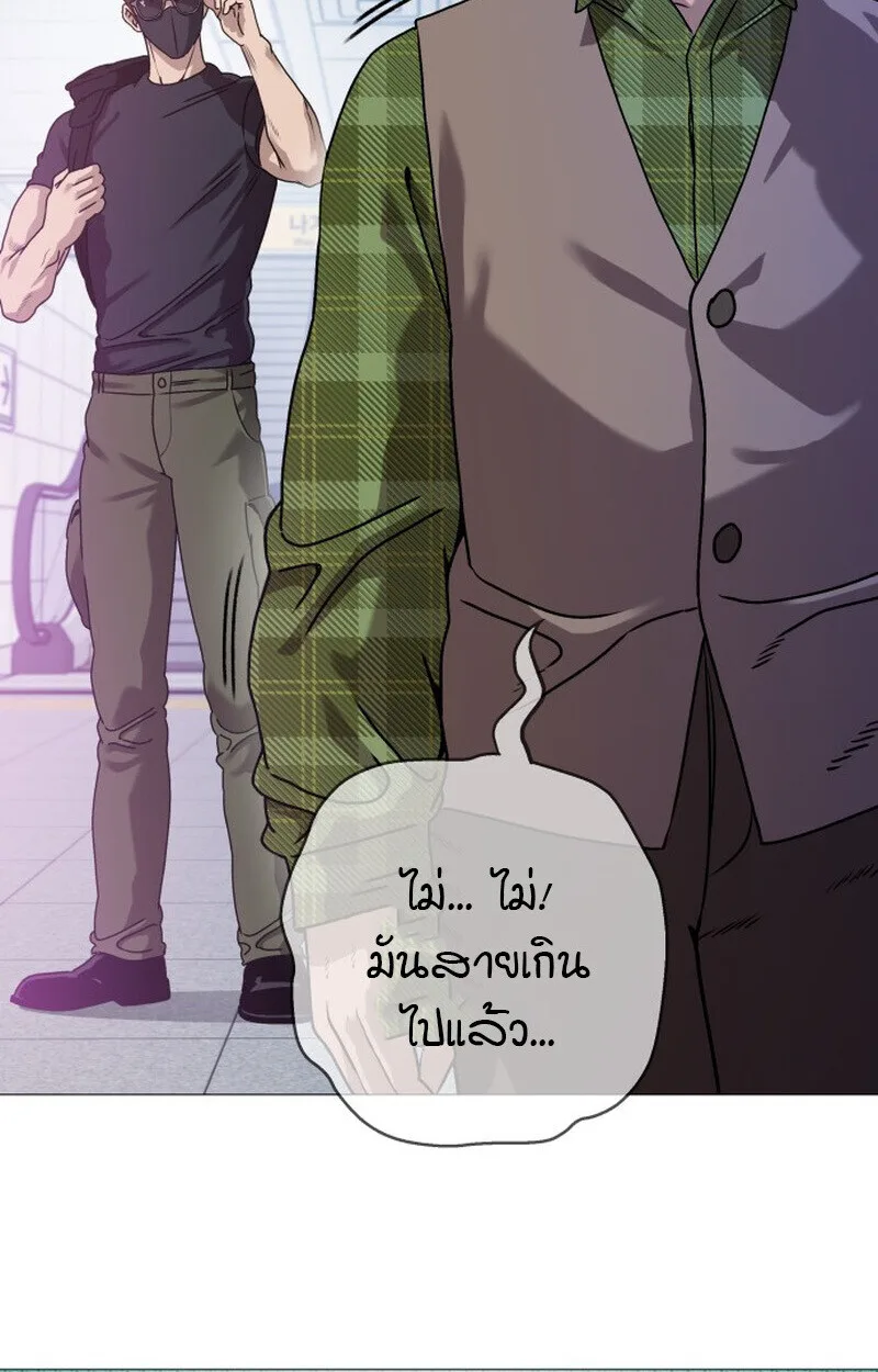 Killer x Jin เพชฌฆาตหน้าตาย ตอนที่ 1 หน้า 148