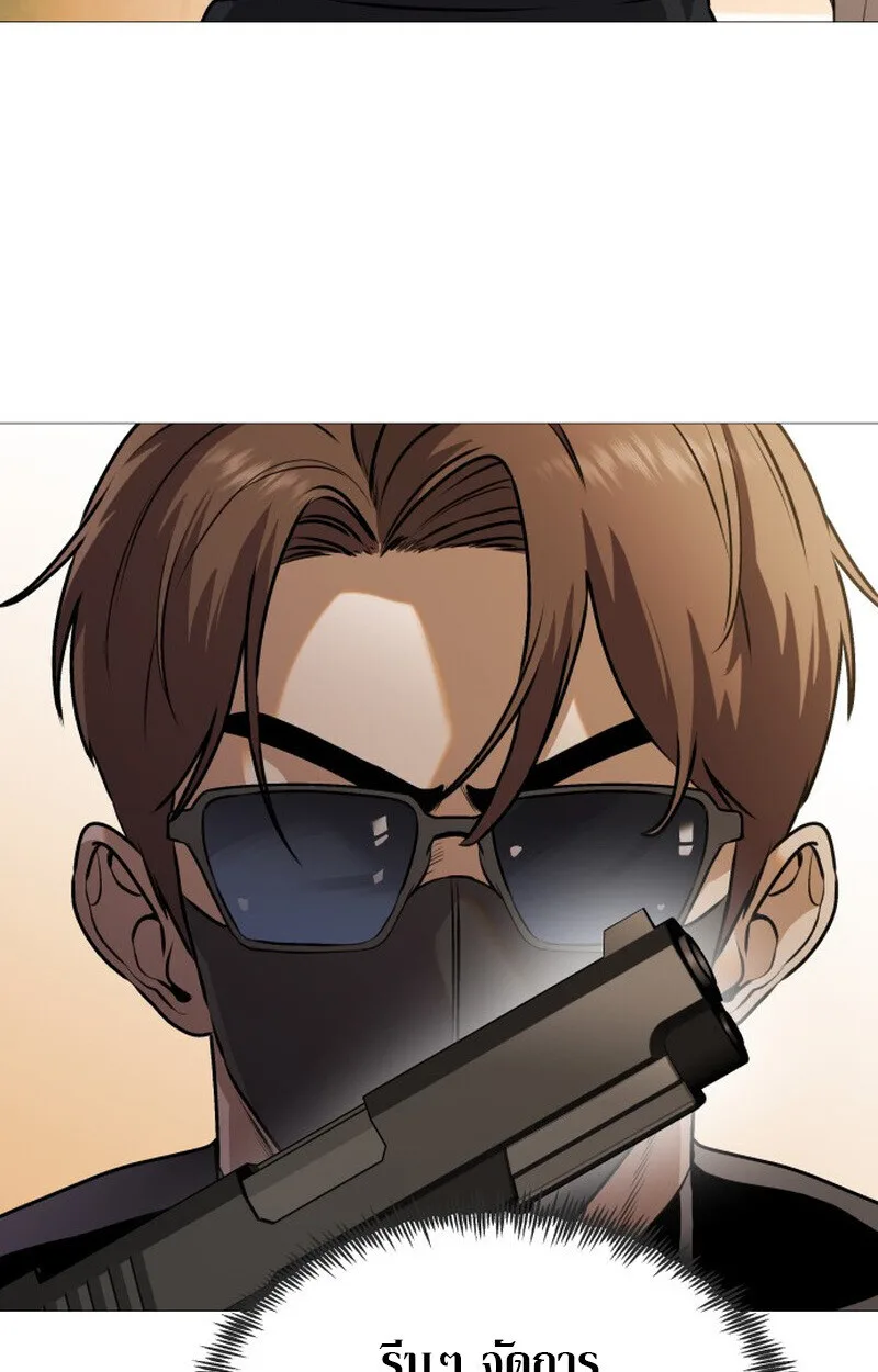 Killer x Jin เพชฌฆาตหน้าตาย ตอนที่ 1 หน้า 154