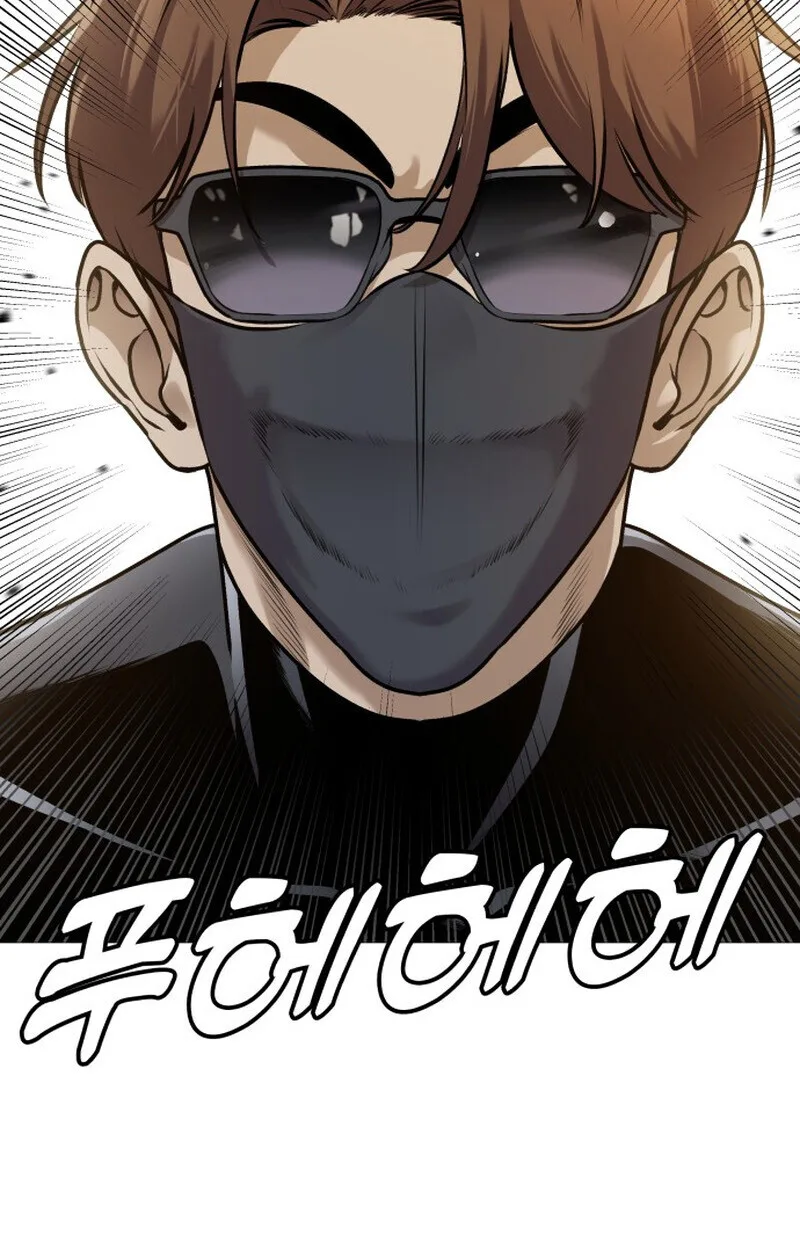 Killer x Jin เพชฌฆาตหน้าตาย ตอนที่ 1 หน้า 157