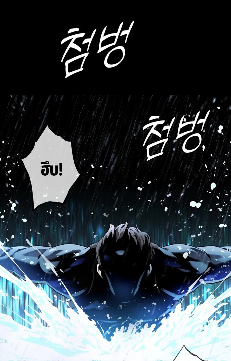 Killer x Jin เพชฌฆาตหน้าตาย ตอนที่ 1 หน้า 16
