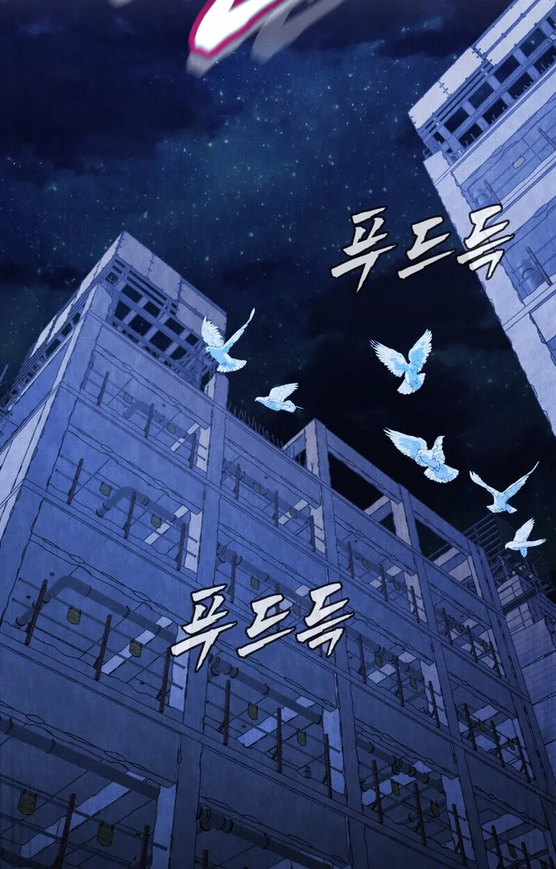 Killer x Jin เพชฌฆาตหน้าตาย ตอนที่ 1 หน้า 170