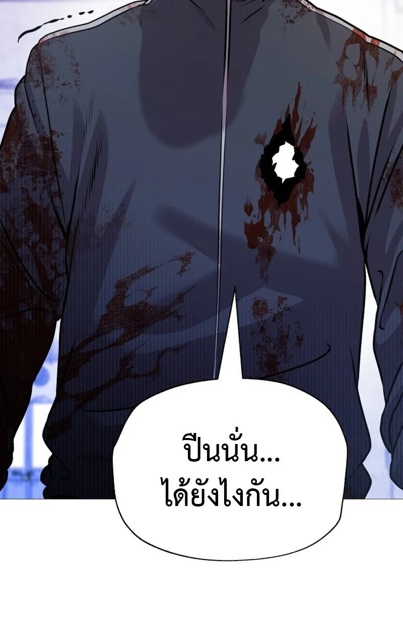 Killer x Jin เพชฌฆาตหน้าตาย ตอนที่ 1 หน้า 176