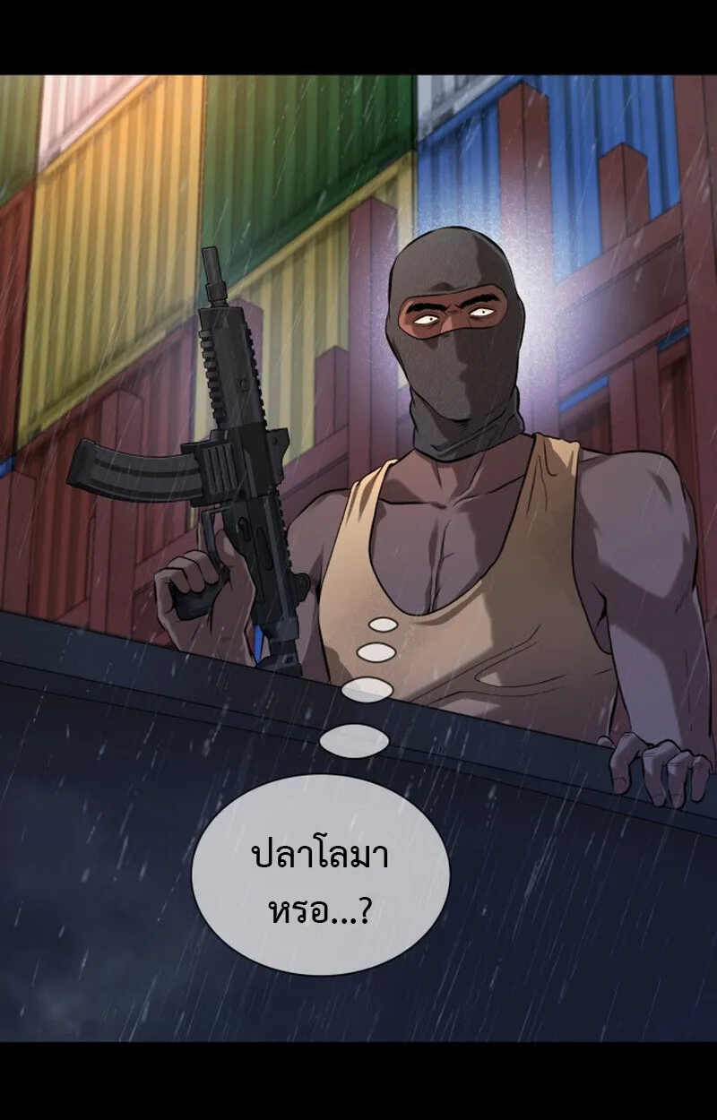 Killer x Jin เพชฌฆาตหน้าตาย ตอนที่ 1 หน้า 18