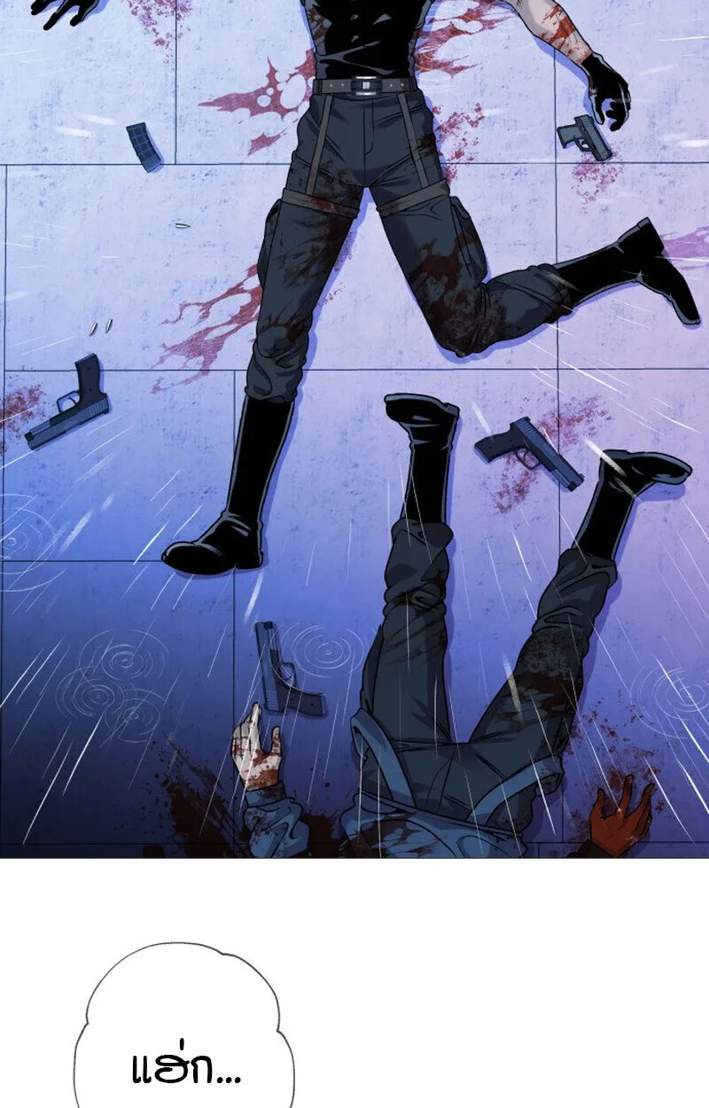 Killer x Jin เพชฌฆาตหน้าตาย ตอนที่ 1 หน้า 181