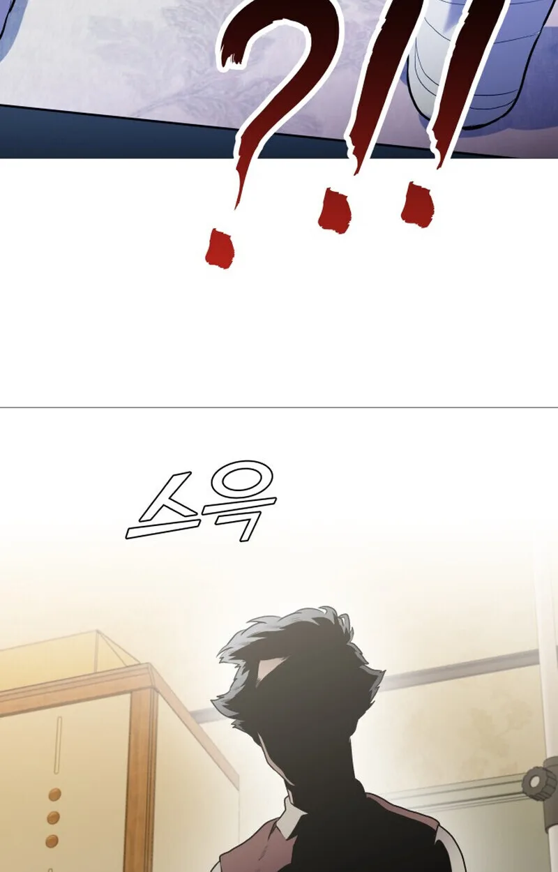 Killer x Jin เพชฌฆาตหน้าตาย ตอนที่ 1 หน้า 192