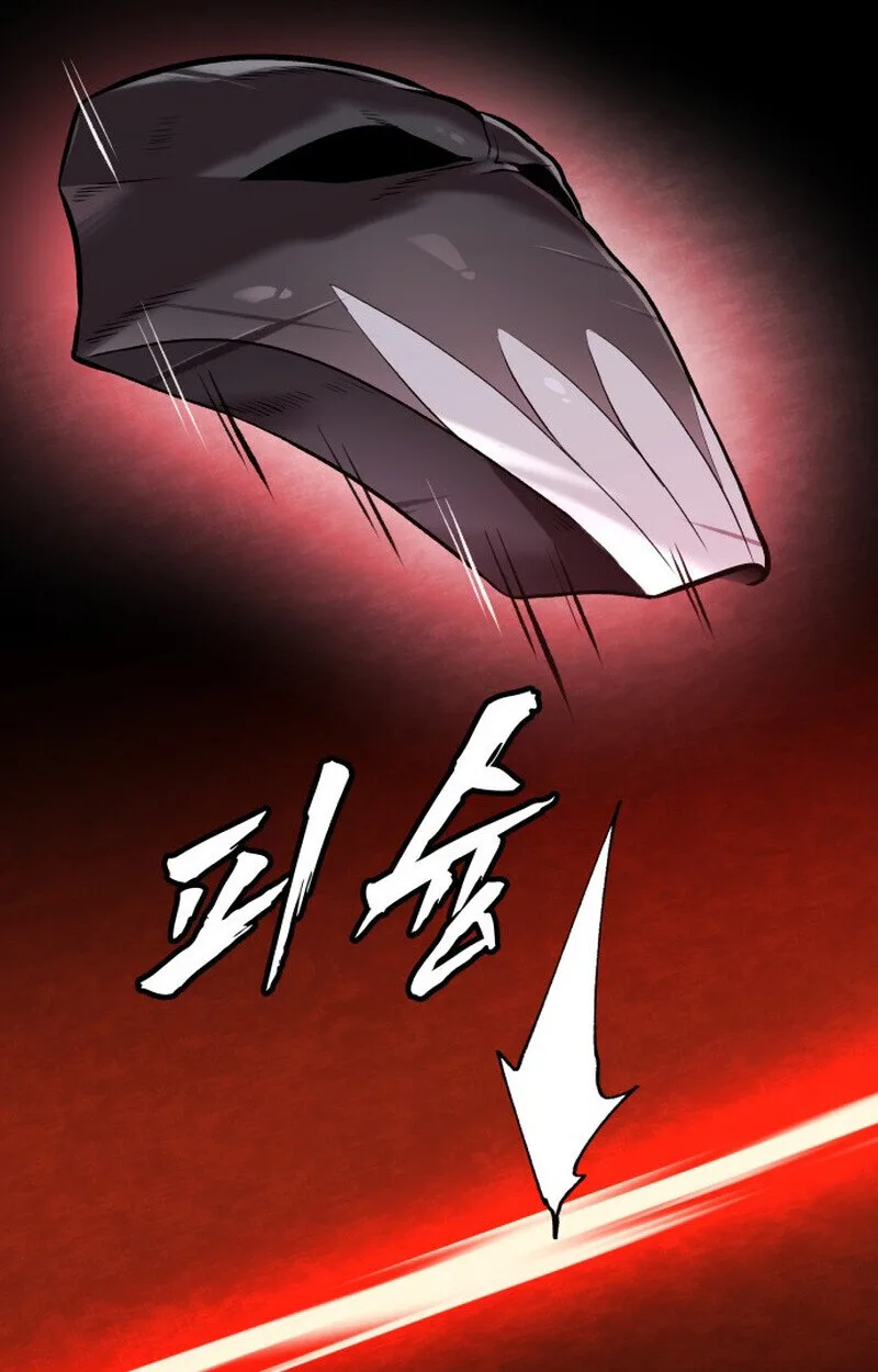 Killer x Jin เพชฌฆาตหน้าตาย ตอนที่ 1 หน้า 37