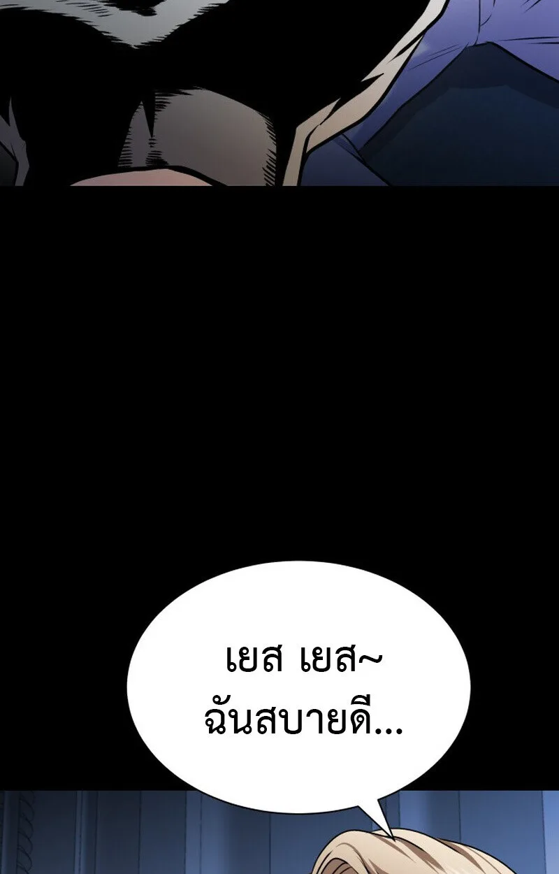 Killer x Jin เพชฌฆาตหน้าตาย ตอนที่ 1 หน้า 49